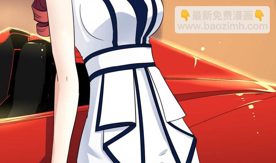 《他是龙傲天》第82话移车 第37页