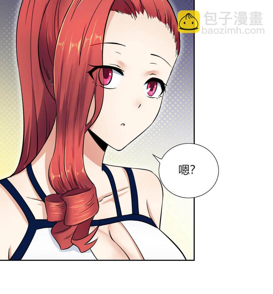 《他是龙傲天》第82话移车 第43页