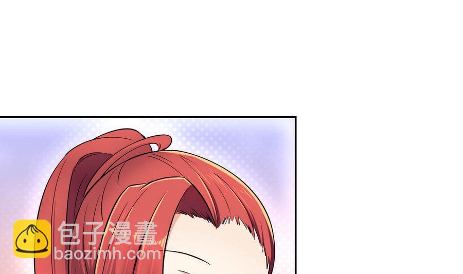 《他是龙傲天》第83话学车 第19页
