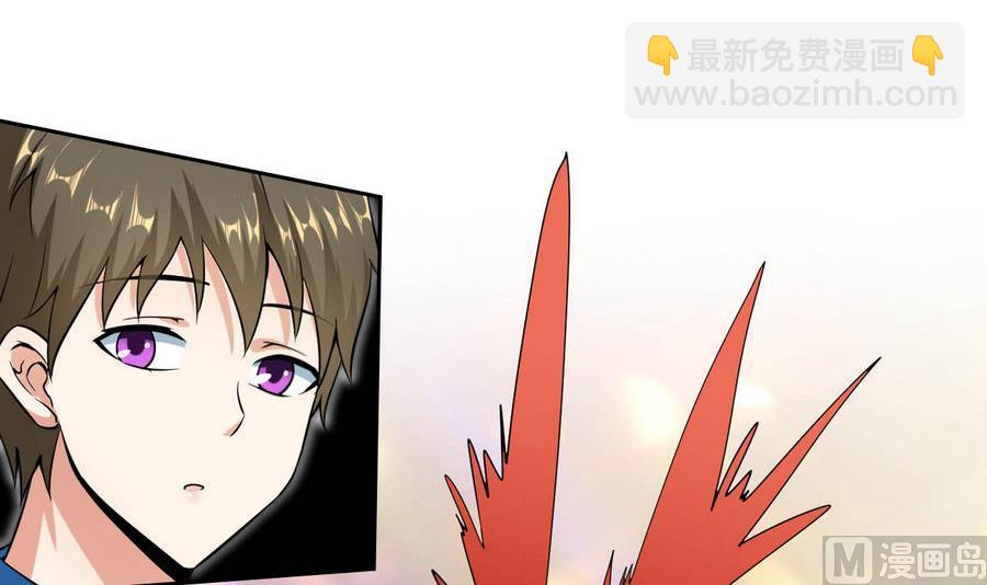 《他是龙傲天》第83话学车 第24页