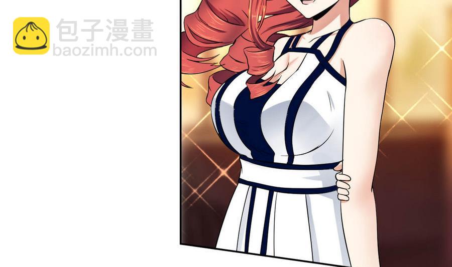 《他是龙傲天》第83话学车 第32页