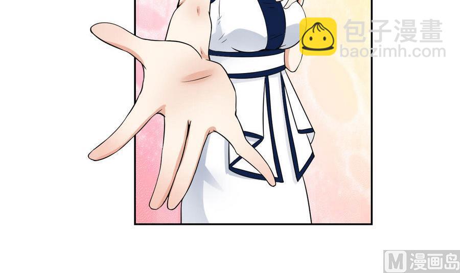 《他是龙傲天》第83话学车 第36页
