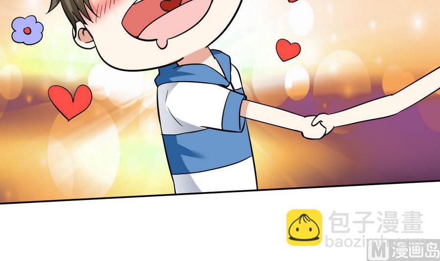 《他是龙傲天》第83话学车 第39页