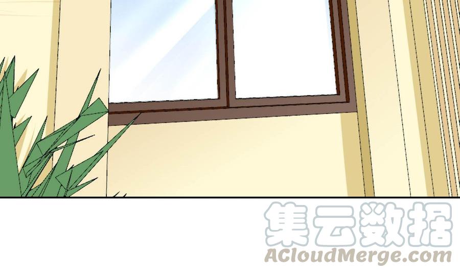 《他是龙傲天》第80话 杜龙星的怒火 第11页