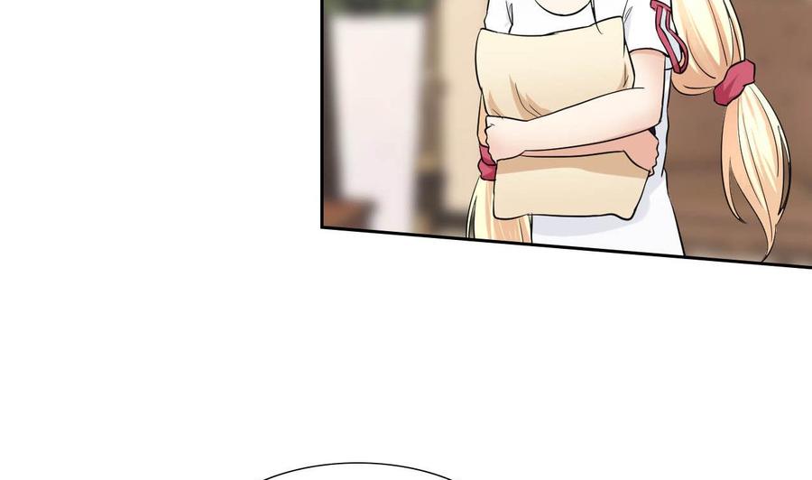 《他是龙傲天》第80话 杜龙星的怒火 第20页