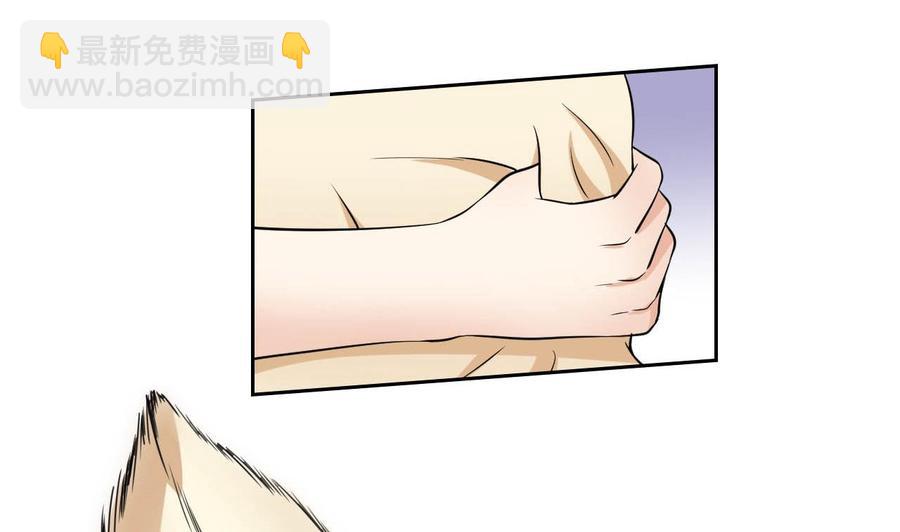 《他是龙傲天》第80话 杜龙星的怒火 第23页