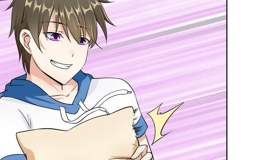 《他是龙傲天》第80话 杜龙星的怒火 第26页