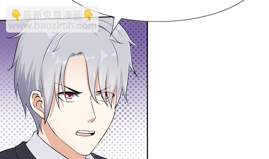 《他是龙傲天》第80话 杜龙星的怒火 第38页
