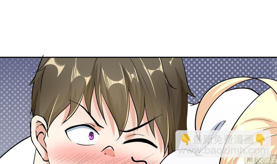 《他是龙傲天》第80话 杜龙星的怒火 第6页