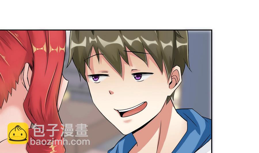 《他是龙傲天》第86话黑羽和红月 第19页