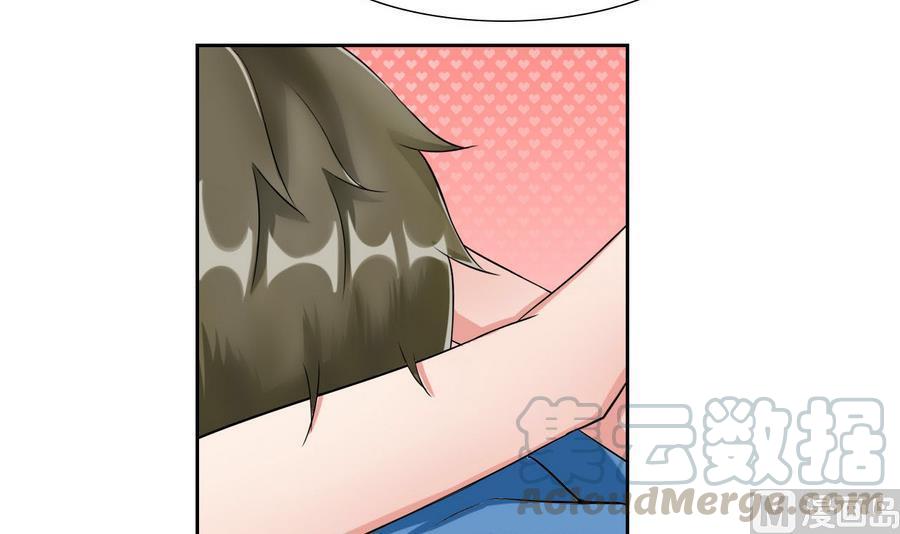 《他是龙傲天》第86话黑羽和红月 第21页