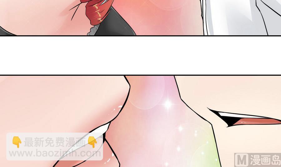 《他是龙傲天》第86话黑羽和红月 第24页