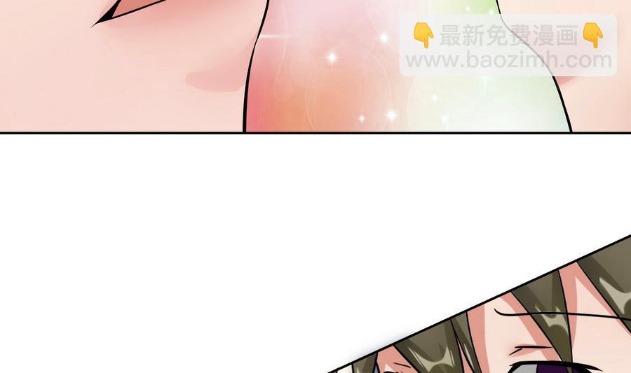 《他是龙傲天》第86话黑羽和红月 第25页