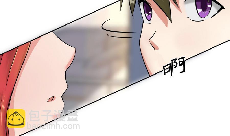 《他是龙傲天》第86话黑羽和红月 第26页