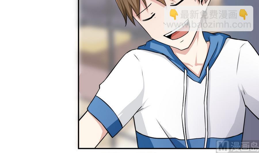 《他是龙傲天》第86话黑羽和红月 第30页