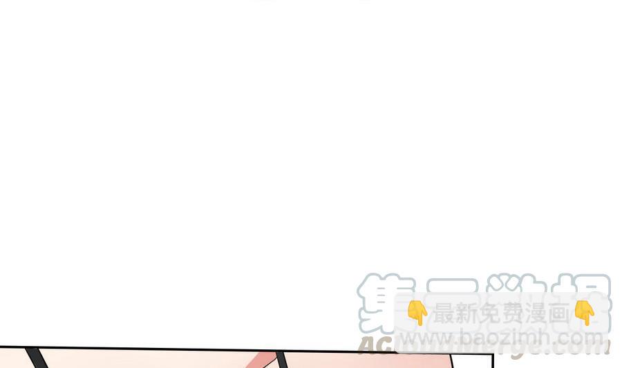 《他是龙傲天》第86话黑羽和红月 第31页