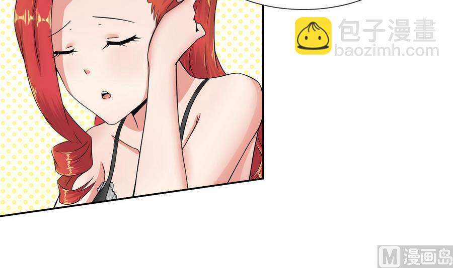 《他是龙傲天》第86话黑羽和红月 第36页