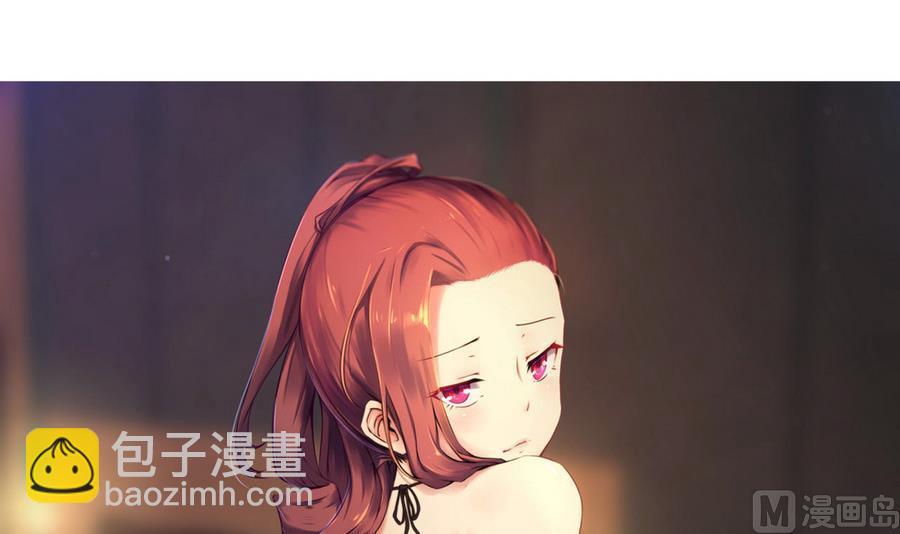 《他是龙傲天》第86话黑羽和红月 第3页