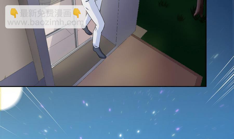 《他是龙傲天》第86话黑羽和红月 第7页