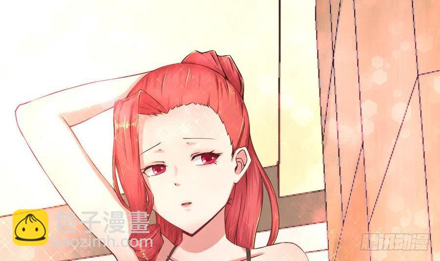《他是龙傲天》第84话 红月的诱惑 第21页