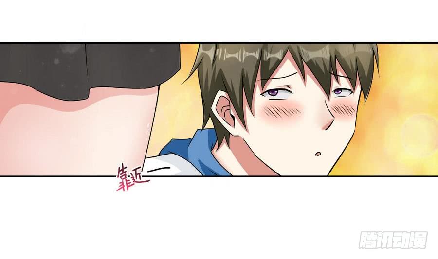 《他是龙傲天》第84话 红月的诱惑 第26页