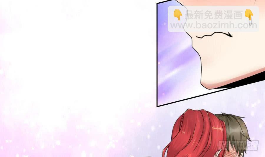 《他是龙傲天》第84话 红月的诱惑 第36页