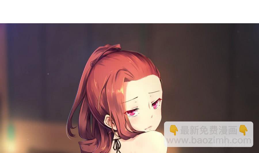 《他是龙傲天》第84话 红月的诱惑 第3页