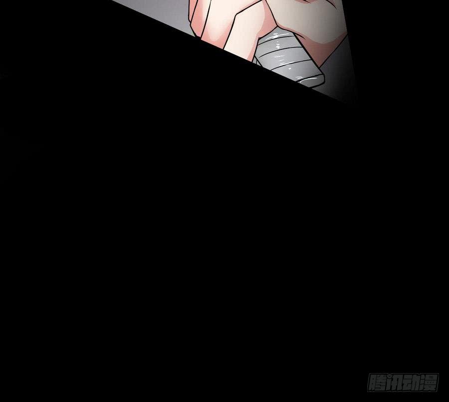 《他是龙傲天》第84话 红月的诱惑 第43页