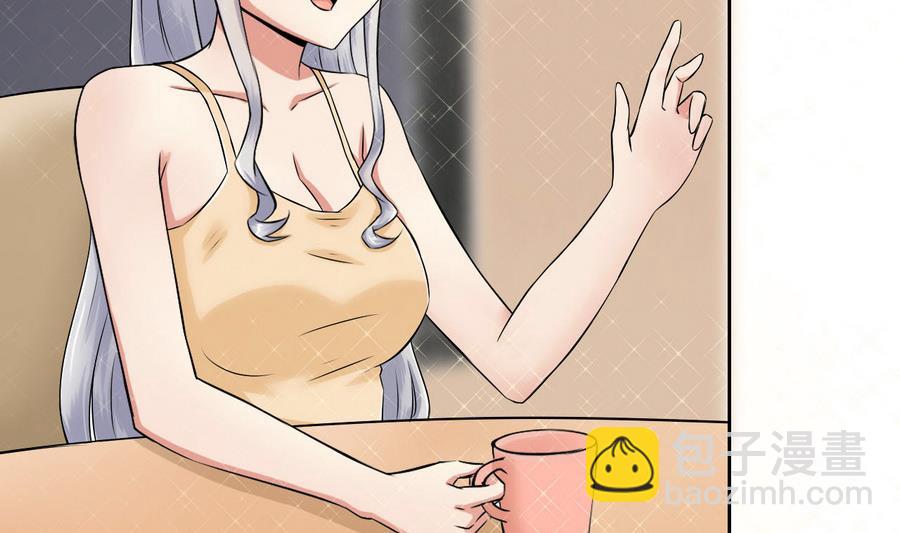 《他是龙傲天》第87话 不能原谅 第14页