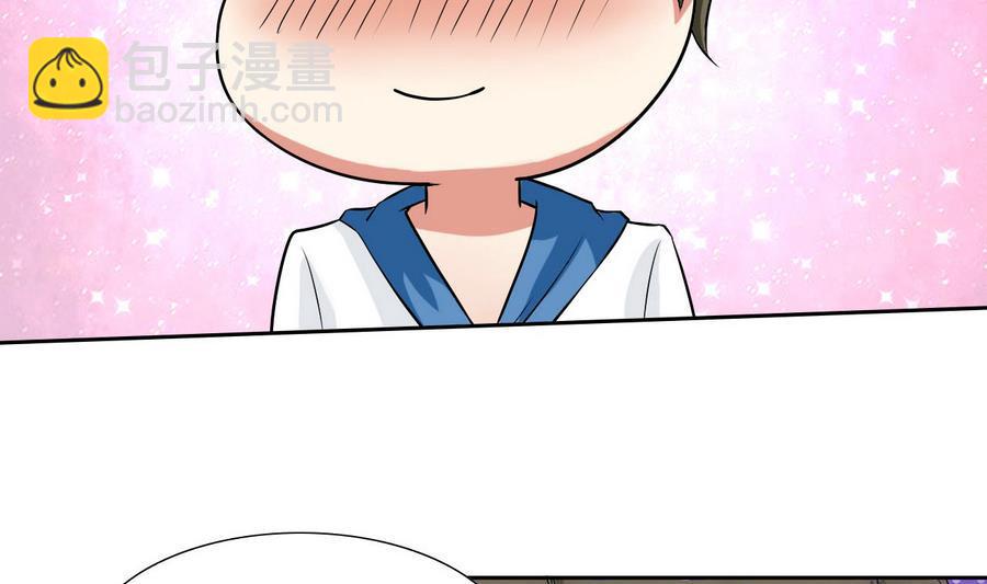 《他是龙傲天》第87话 不能原谅 第26页