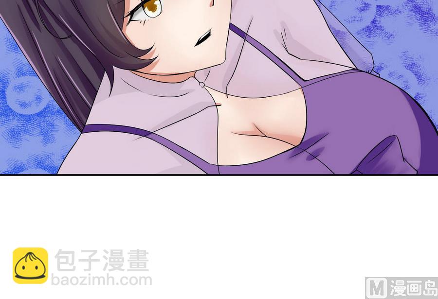《他是龙傲天》第87话 不能原谅 第30页