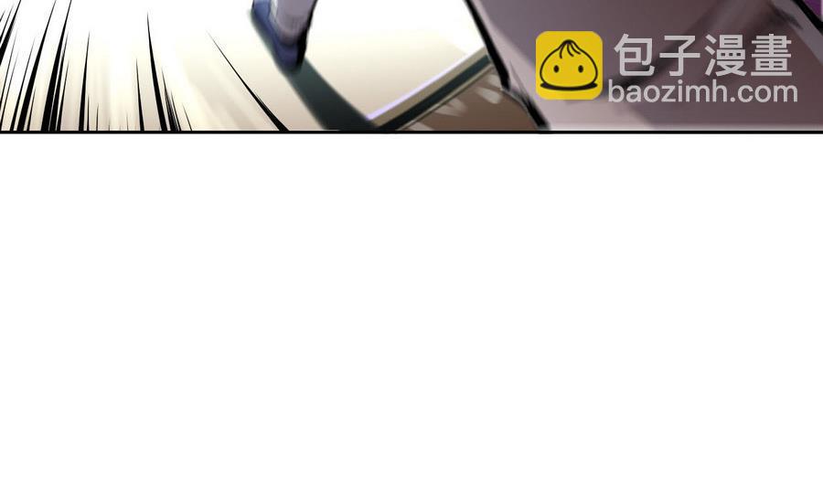 《他是龙傲天》第87话 不能原谅 第47页
