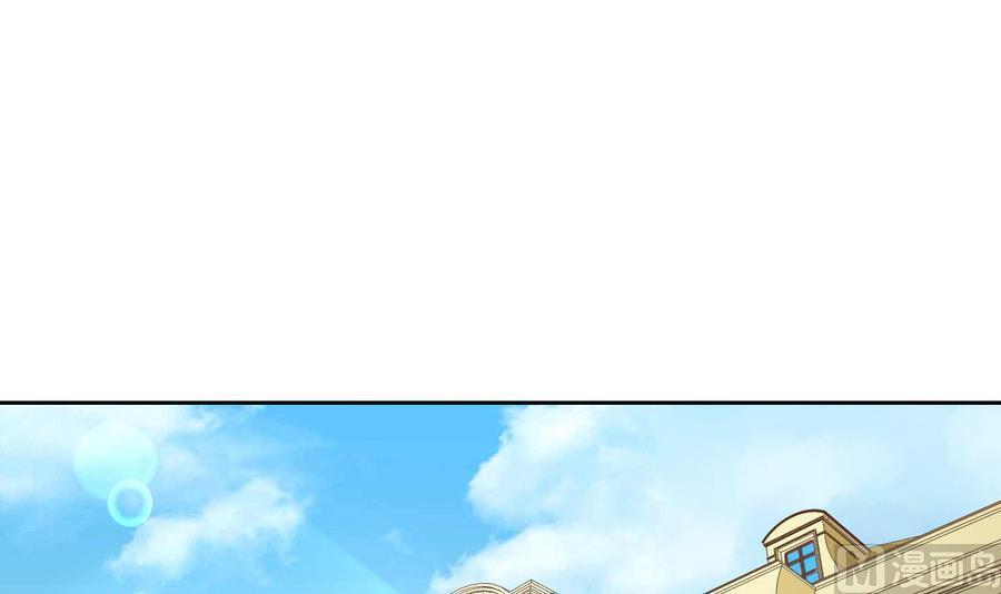《他是龙傲天》第87话 不能原谅 第6页