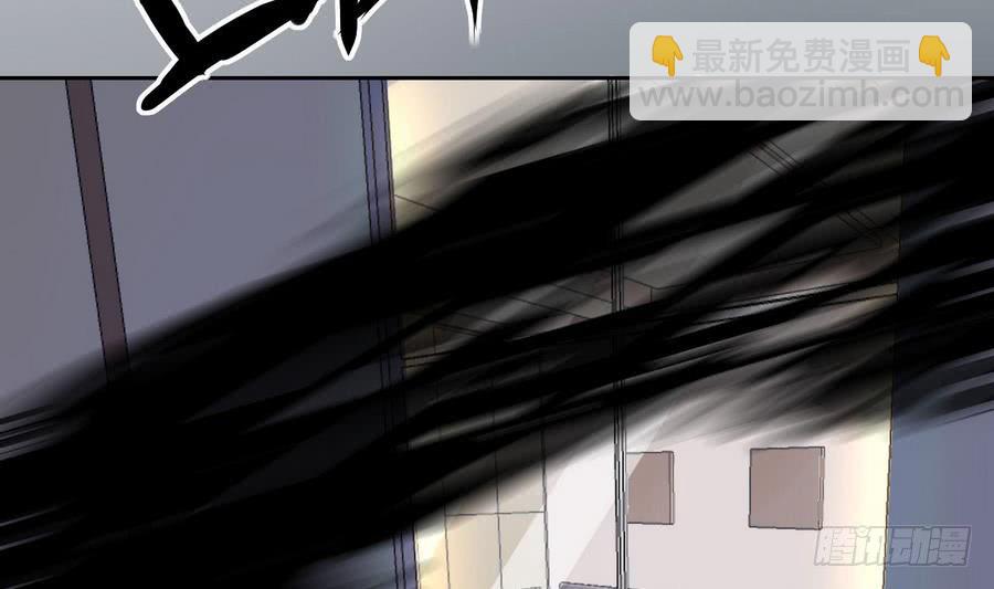 《他是龙傲天》第85话 调戏红月 第12页