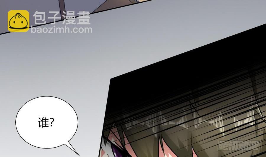 《他是龙傲天》第85话 调戏红月 第14页