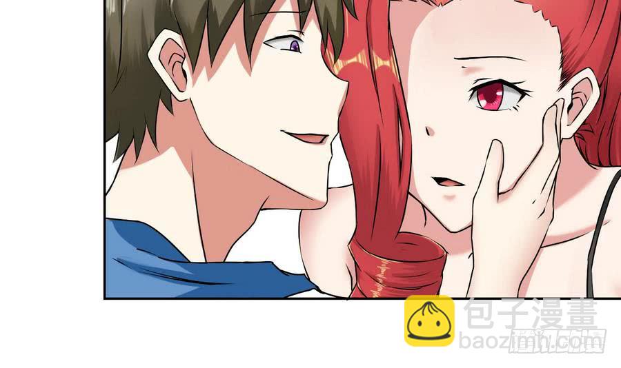 《他是龙傲天》第85话 调戏红月 第8页
