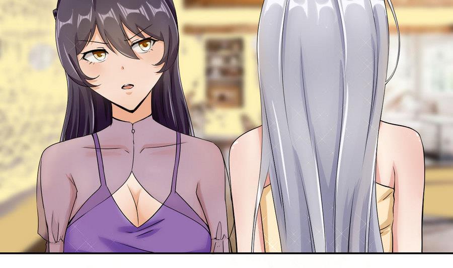 《他是龙傲天》第88话 燕京地下势力 第7页