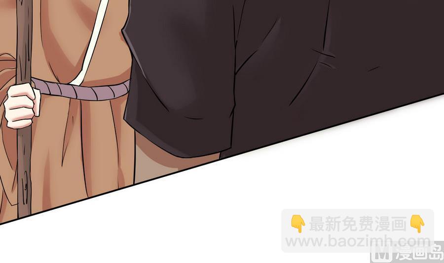 《他是龙傲天》第90话 叶枫 第27页