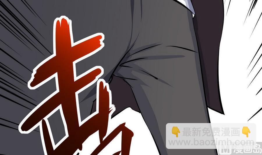《他是龙傲天》第90话 叶枫 第42页