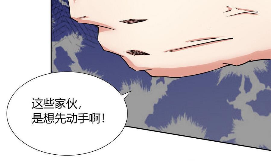 《他是龙傲天》第91话动手！ 第34页