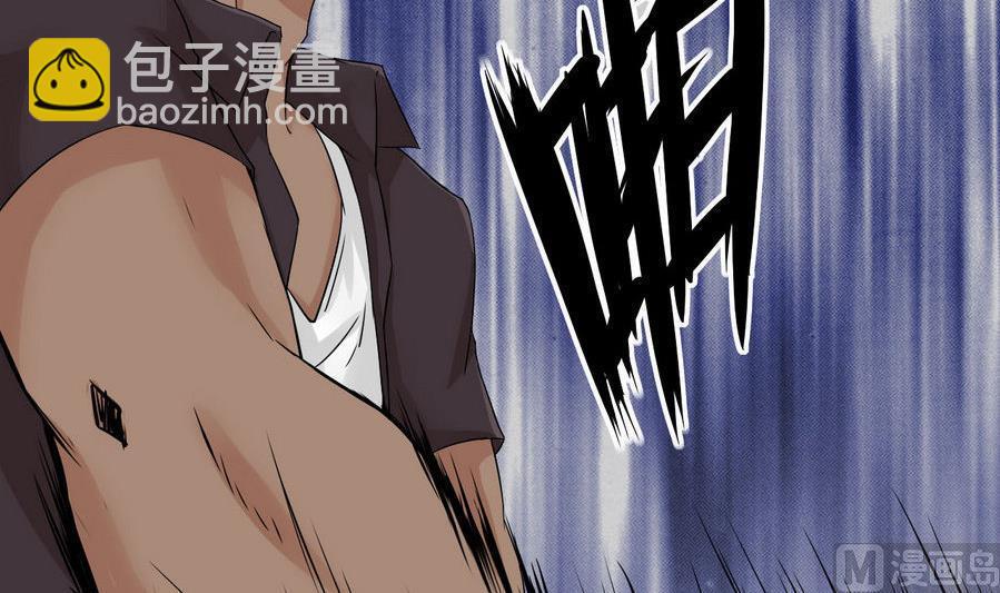 《他是龙傲天》第91话动手！ 第36页