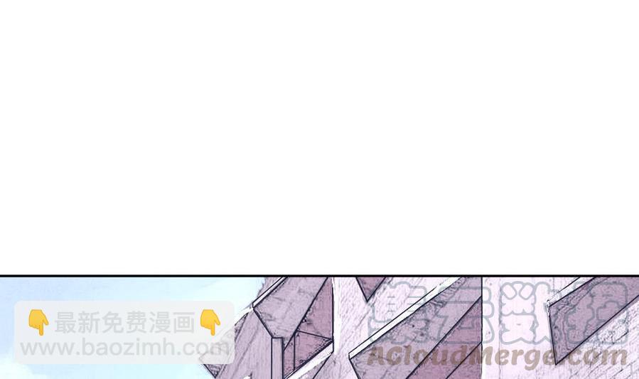 《他是龙傲天》第91话动手！ 第41页