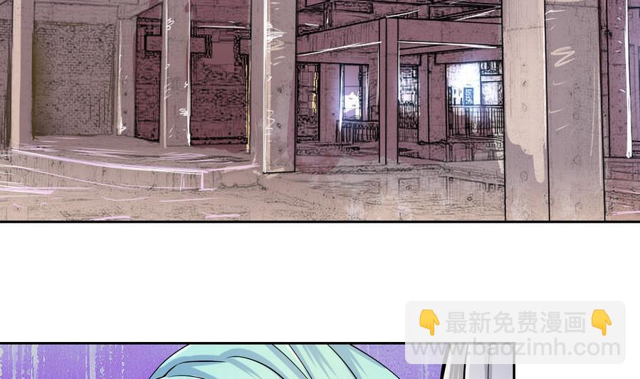 《他是龙傲天》第91话动手！ 第43页