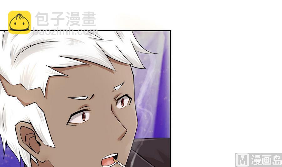 《他是龙傲天》第91话动手！ 第9页