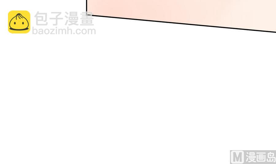 《他是龙傲天》第89话 人质 第18页