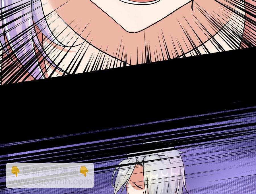 《他是龙傲天》第89话 人质 第28页