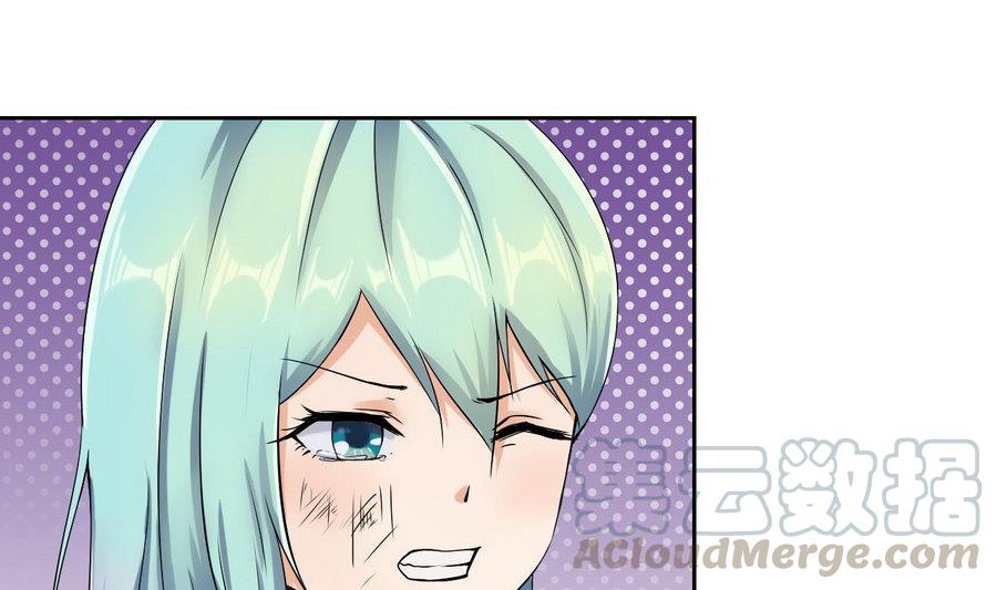 《他是龙傲天》第89话 人质 第31页