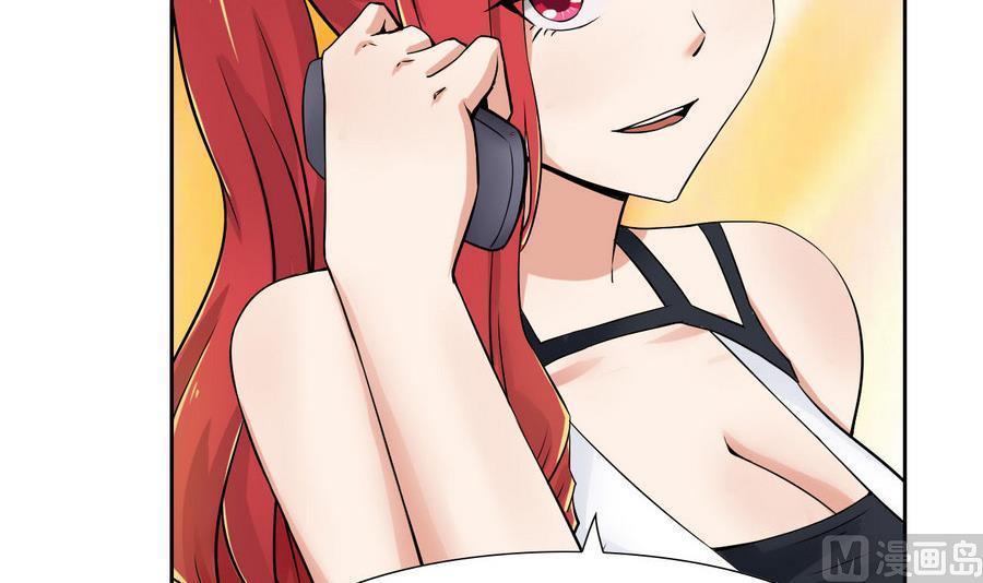 《他是龙傲天》第89话 人质 第39页