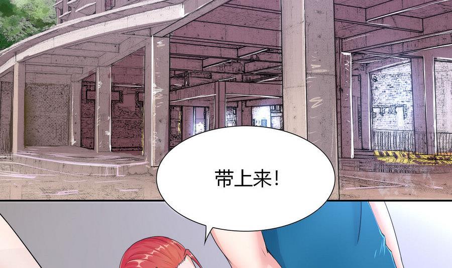 《他是龙傲天》第89话 人质 第7页