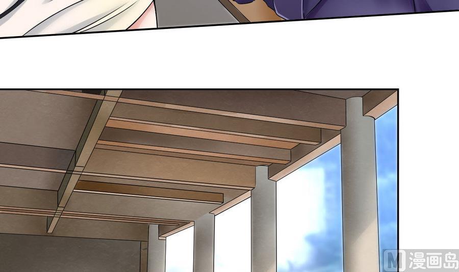 《他是龙傲天》第89话 人质 第9页
